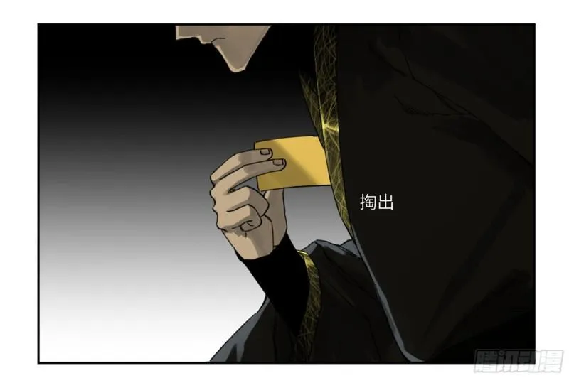 第二卷86复盘 第36页