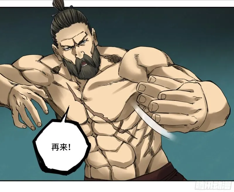 第二卷86复盘 第42页