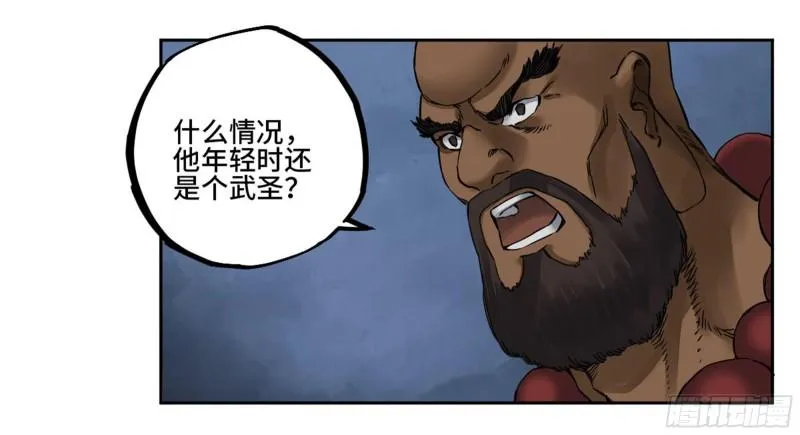 第二卷86复盘 第43页