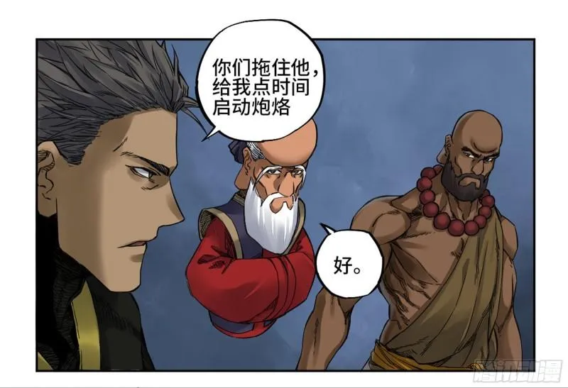 第二卷86复盘 第44页