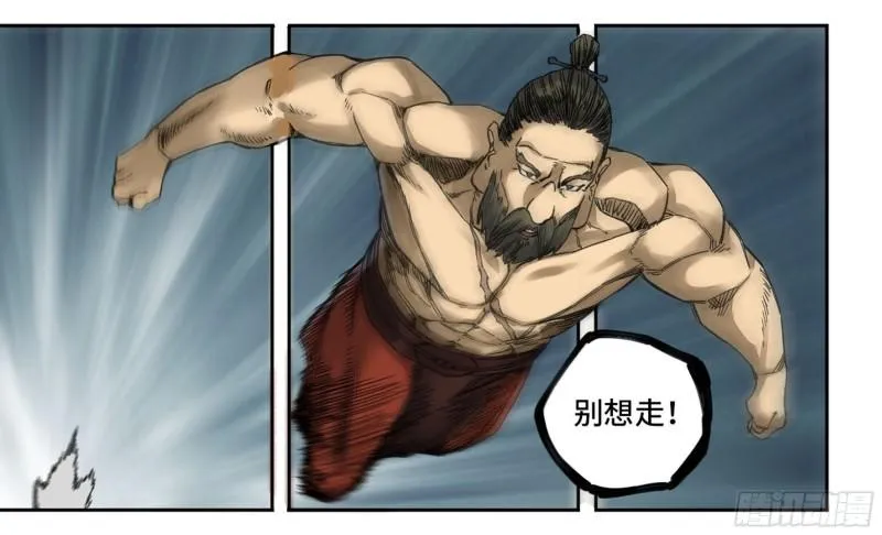 第二卷86复盘 第46页