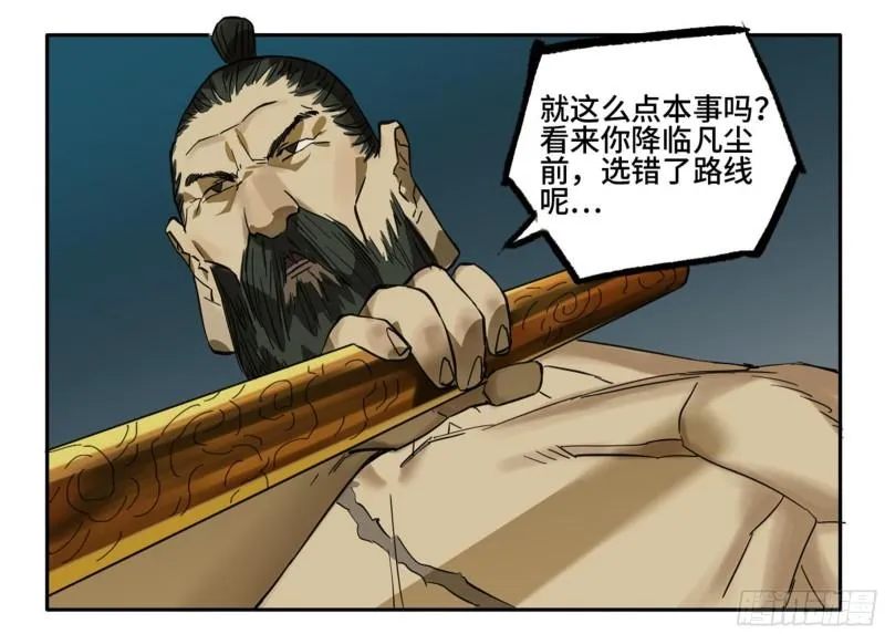 第二卷86复盘 第52页