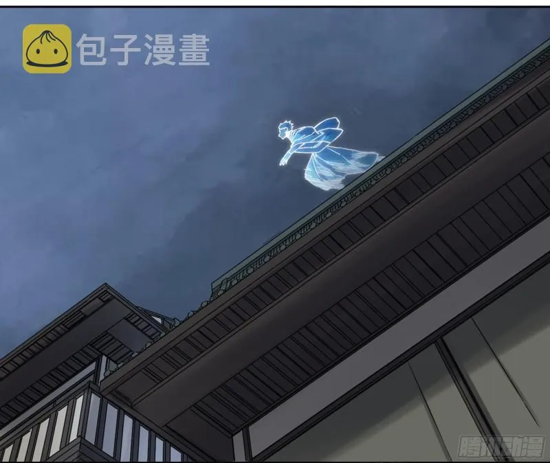 第二卷87场外支援 第12页