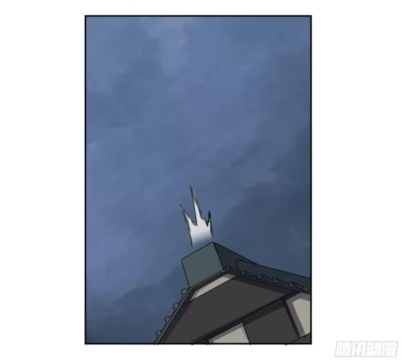 第二卷87场外支援 第16页