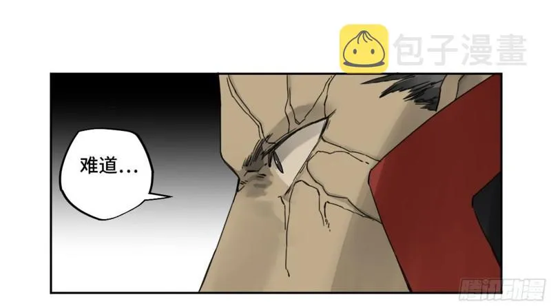 第二卷85魇祷 第10页