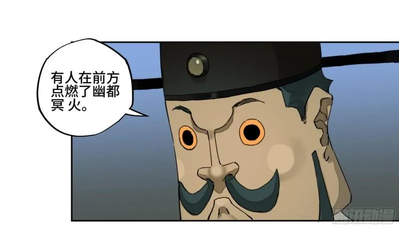 第二卷85魇祷 第19页