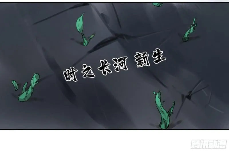 第二卷85魇祷 第52页