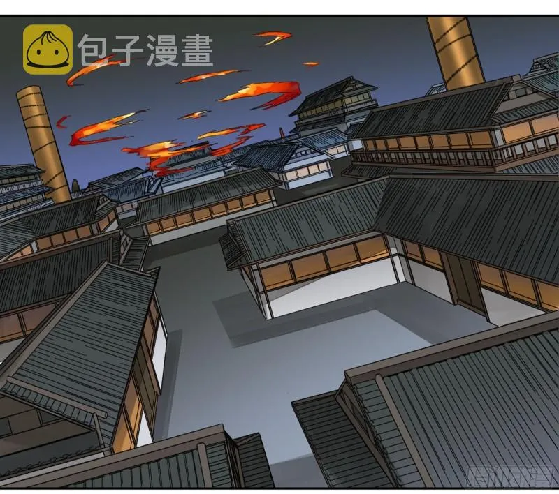 第二卷83天命者 第27页