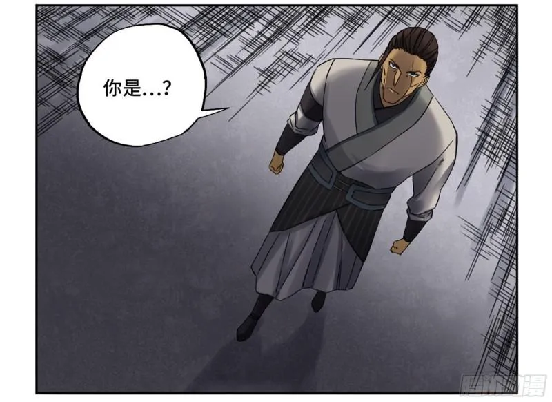 第二卷83天命者 第49页