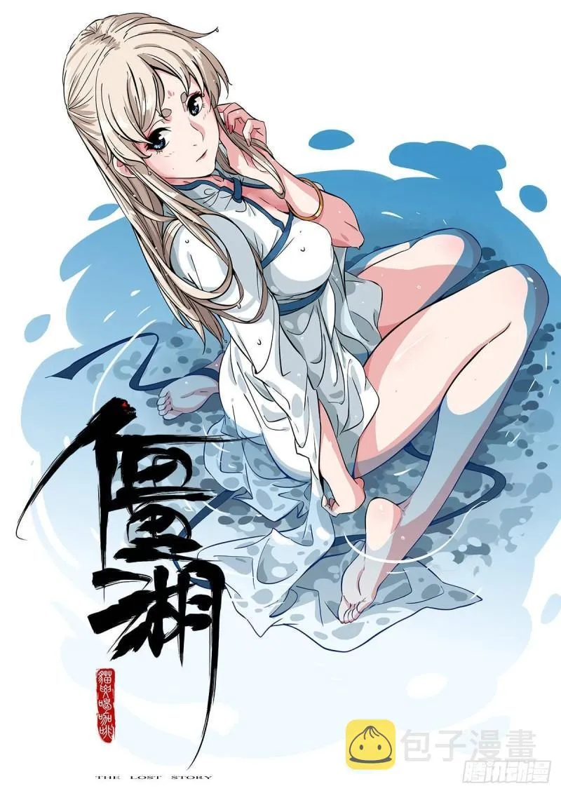 第二卷83天命者 第57页