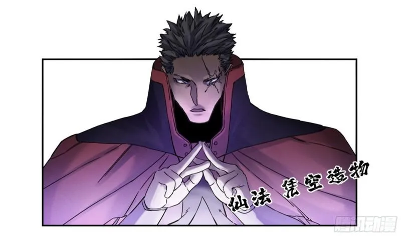 第二卷84防线 第41页