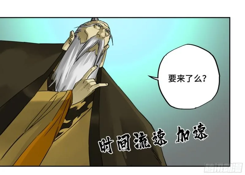 第二卷84防线 第46页