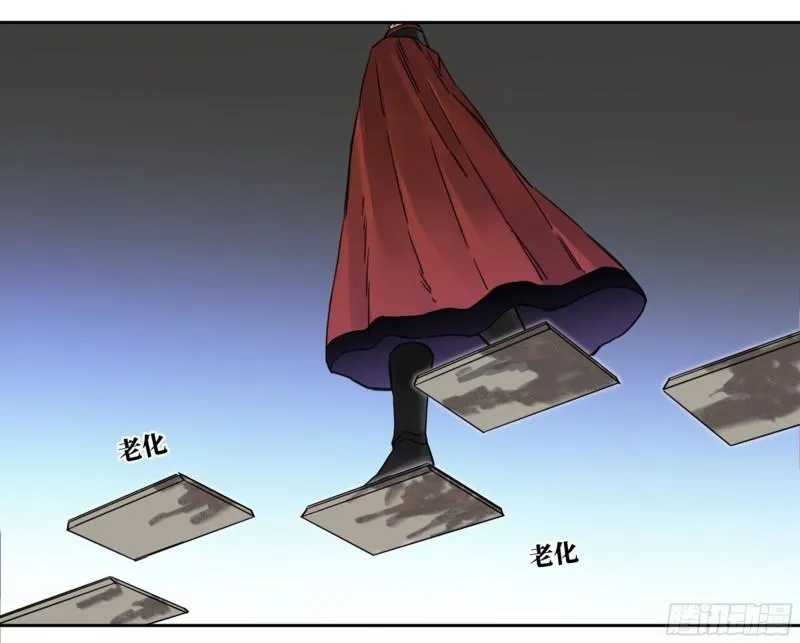 第二卷84防线 第47页