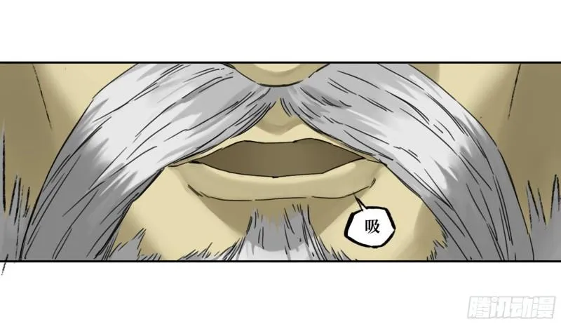 第二卷81「师徒」 第12页