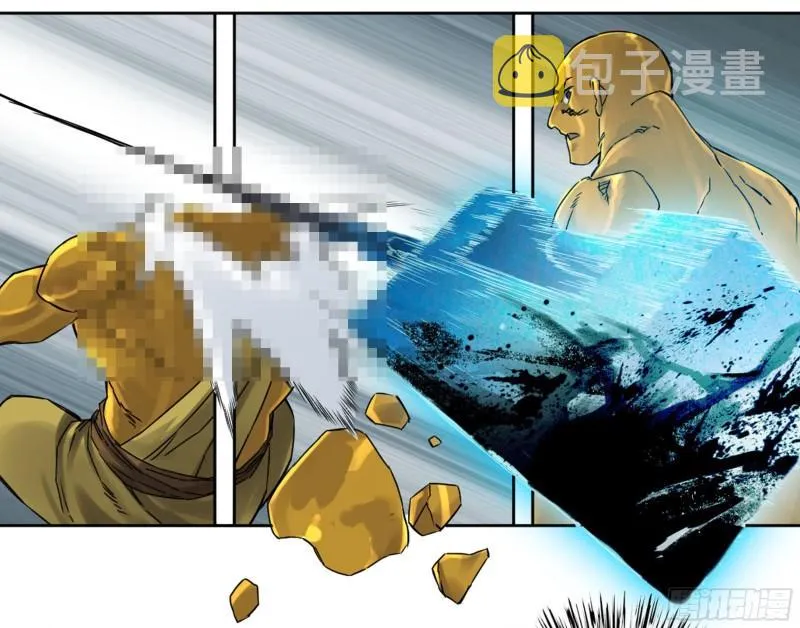 第二卷81「师徒」 第21页