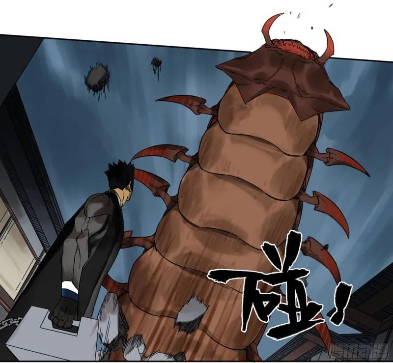 第二卷81「师徒」 第27页