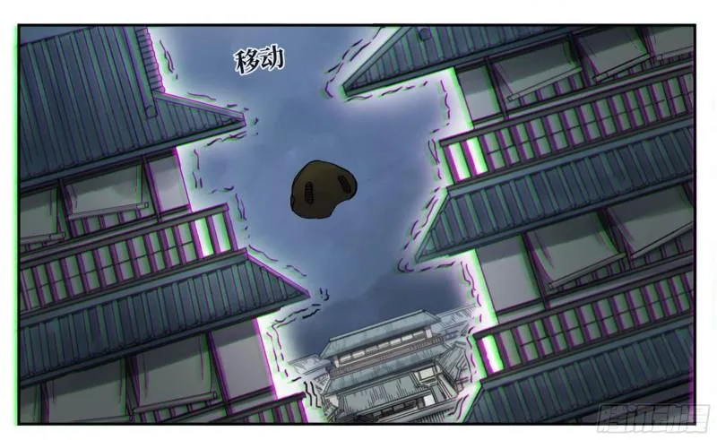 第二卷81「师徒」 第37页