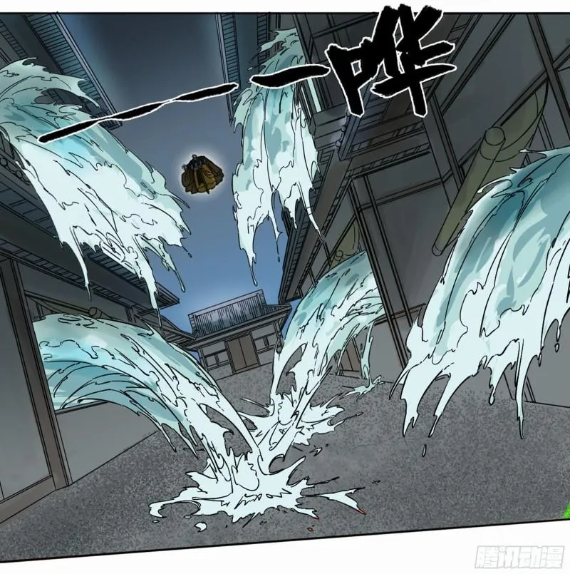 第二卷81「师徒」 第49页