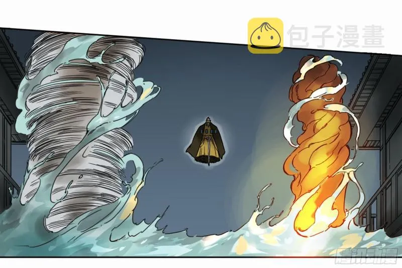 第二卷81「师徒」 第51页