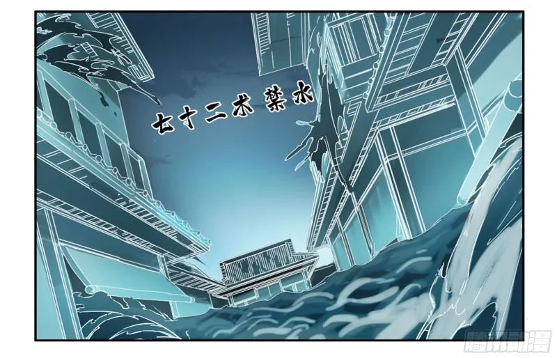 第二卷81「师徒」 第53页