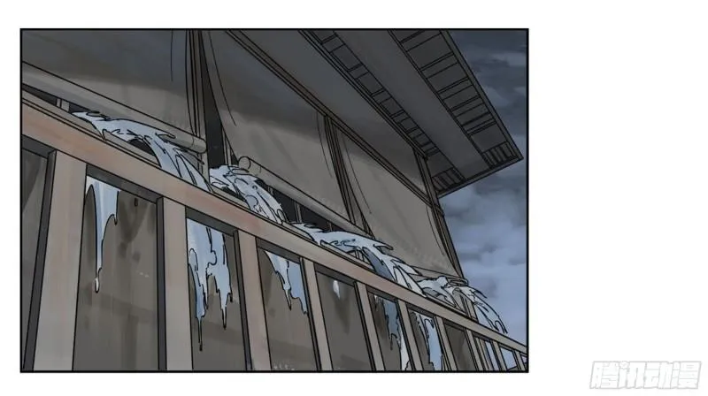 第二卷81「师徒」 第54页