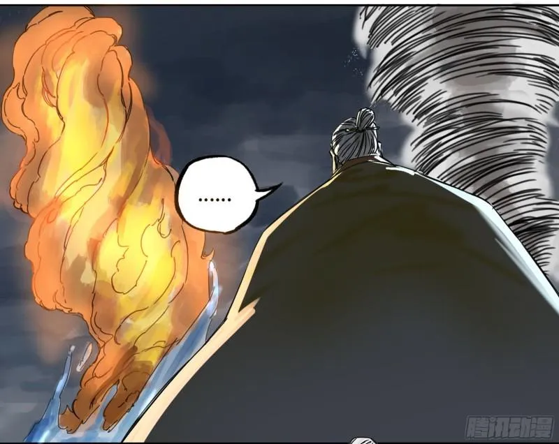 第二卷81「师徒」 第56页