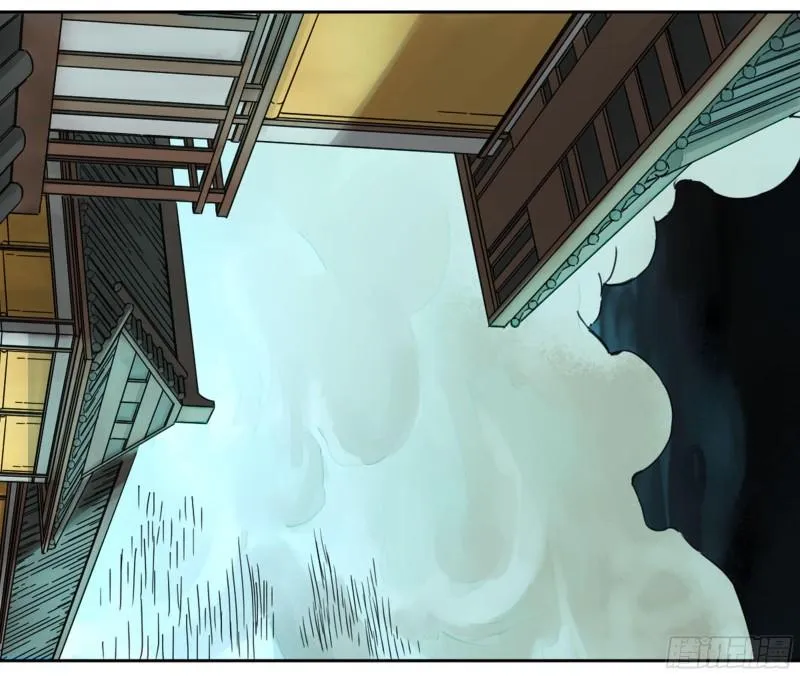 第二卷80强援 第12页