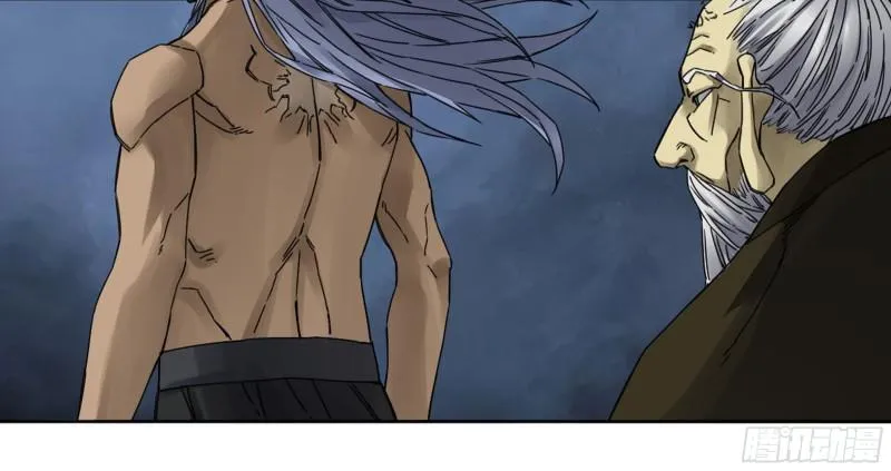 第二卷80强援 第20页