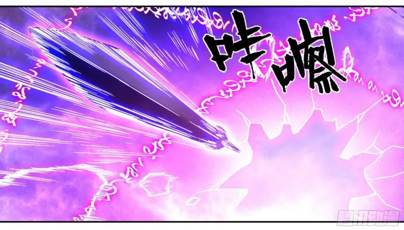 第二卷80强援 第36页