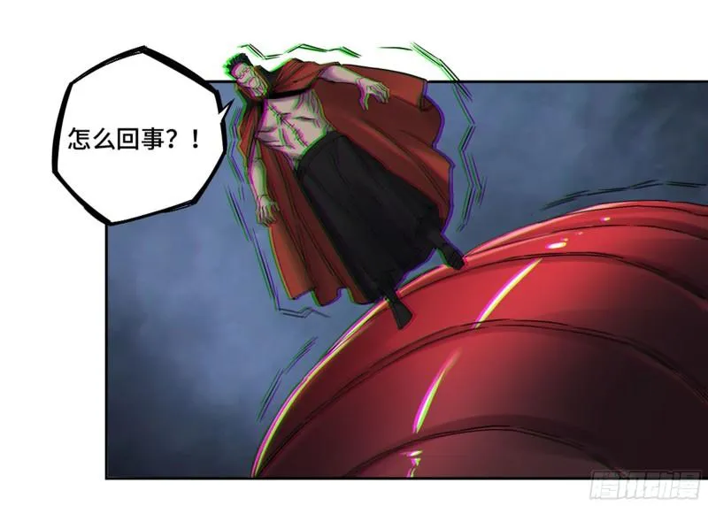 第二卷82若木 第29页