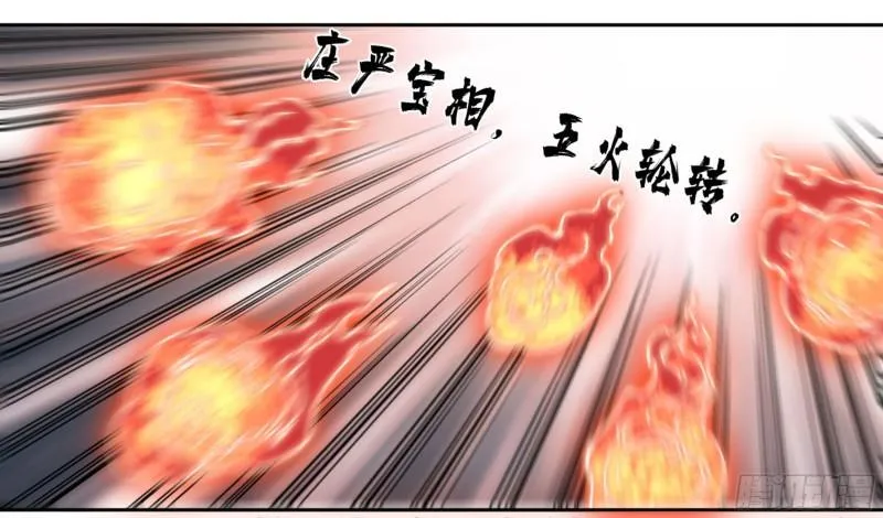 第二卷82若木 第45页