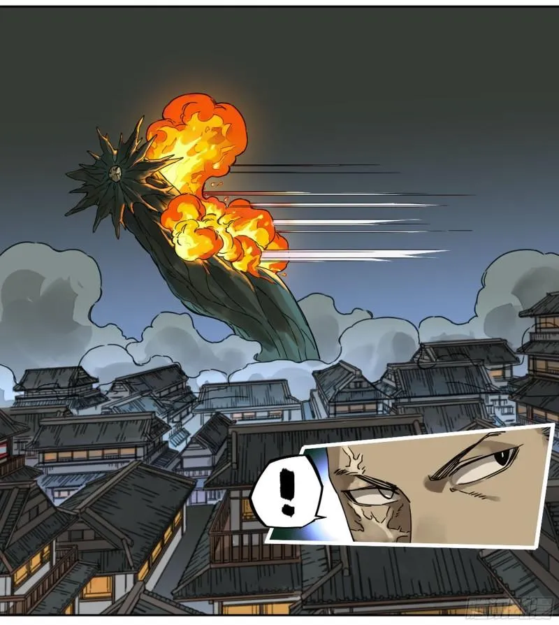 第二卷82若木 第46页