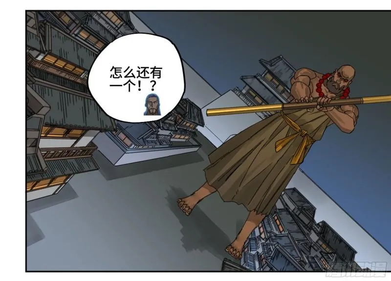 第二卷82若木 第47页
