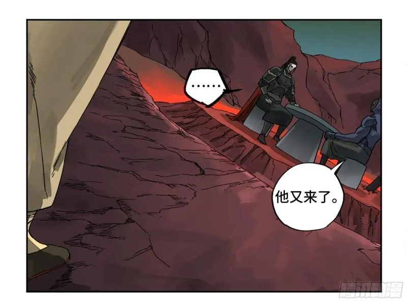 第二卷82若木 第52页