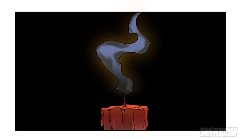 第二卷82若木 第54页
