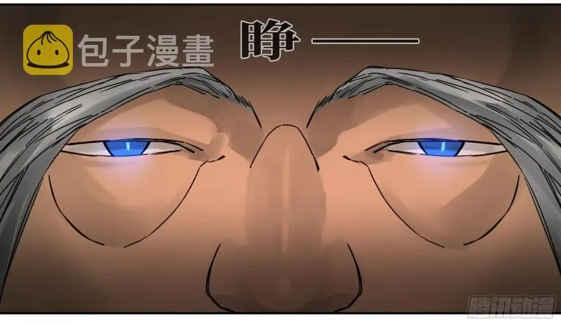第二卷79本相 第34页