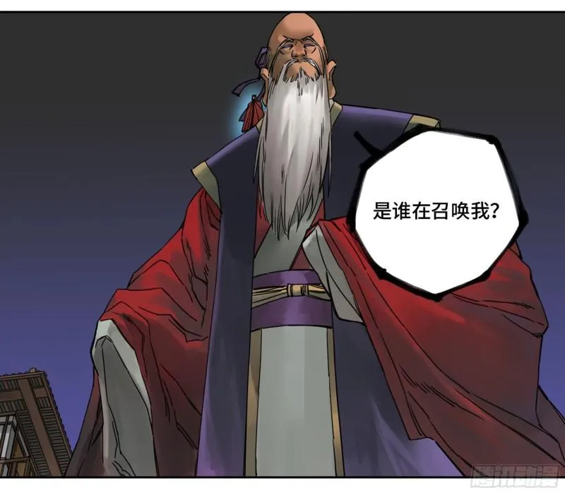 第二卷79本相 第35页