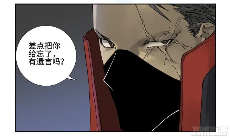 第二卷78星宫 第2页