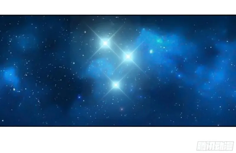 第二卷78星宫 第25页