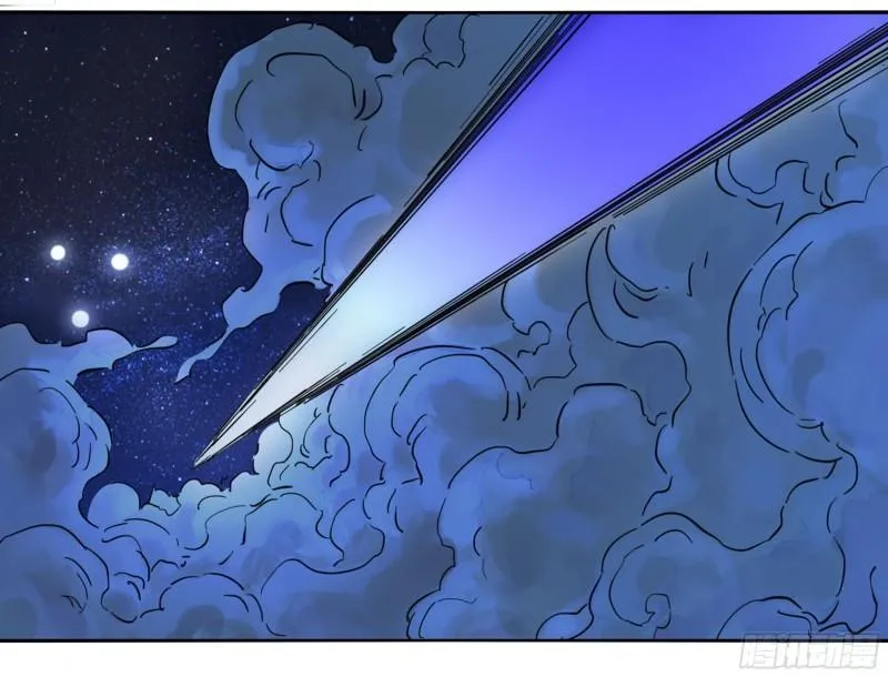 第二卷78星宫 第32页