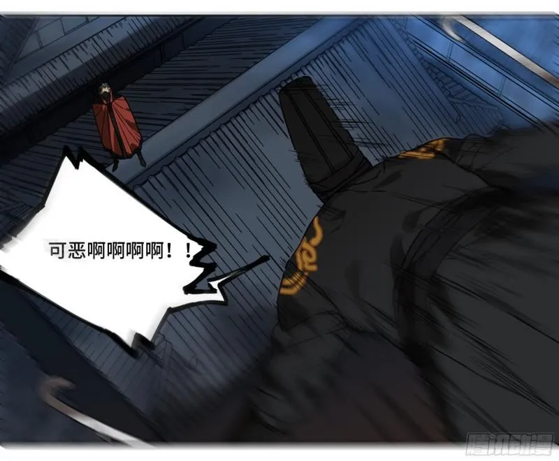 第二卷78星宫 第51页