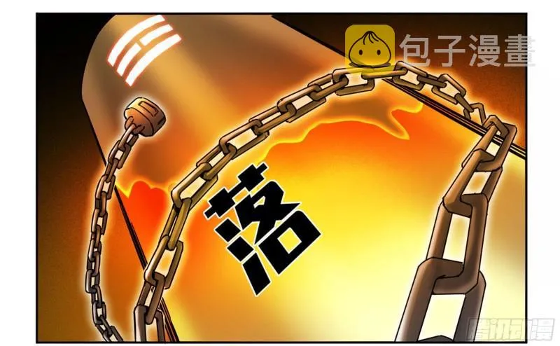 第二卷77压倒性的强大 第5页