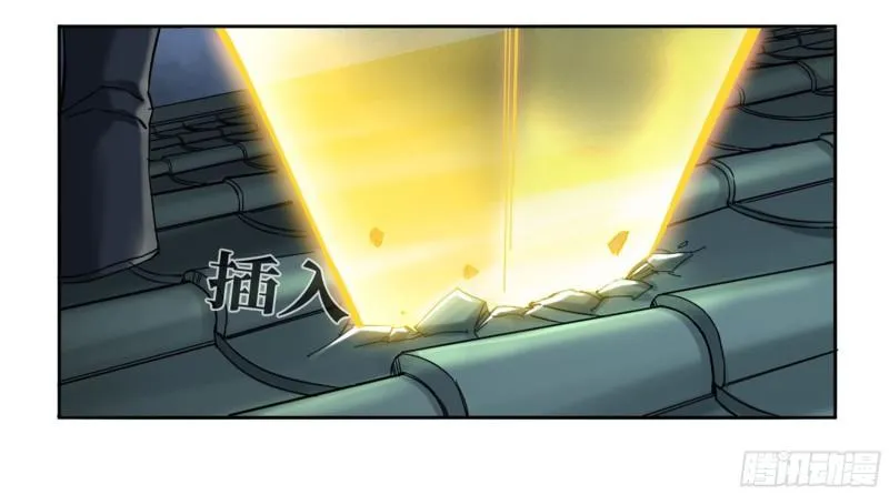 第二卷77压倒性的强大 第19页