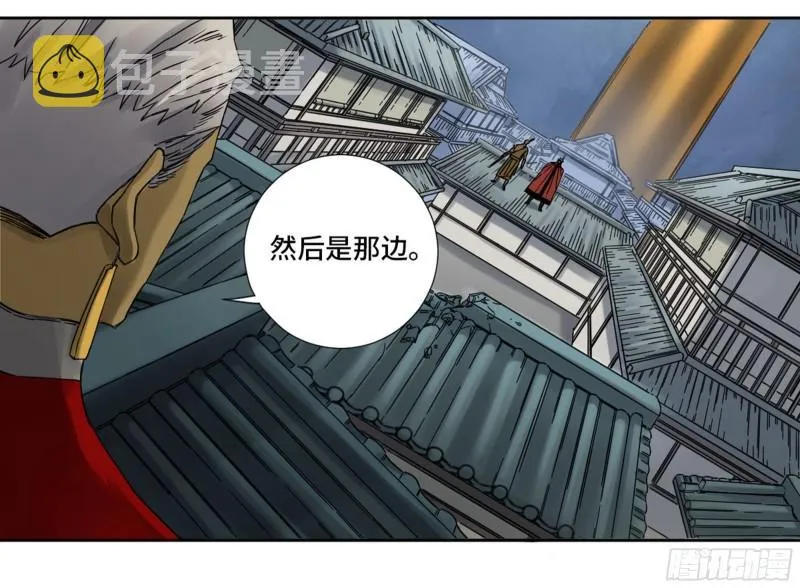 第二卷77压倒性的强大 第23页