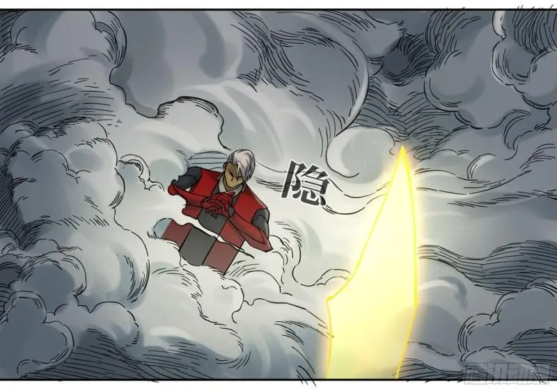 第二卷77压倒性的强大 第25页