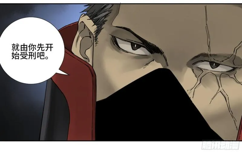 第二卷77压倒性的强大 第38页