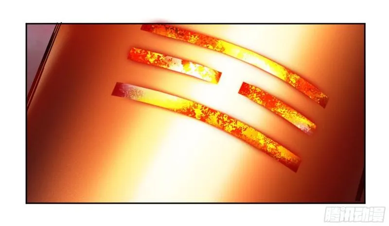 第二卷77压倒性的强大 第41页
