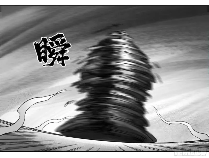 第二卷74大宏愿剑 第19页