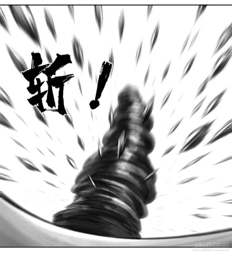 第二卷74大宏愿剑 第21页