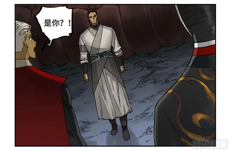 第二卷74大宏愿剑 第28页